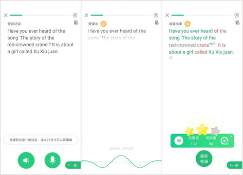 智能作業(yè)燈入局 教育硬件與軟件融合的幾點思考
