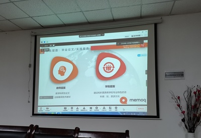 口筆譯軟件產(chǎn)品在線推介研討會(huì) 技術(shù)創(chuàng)新助力翻譯教學(xué)發(fā)展