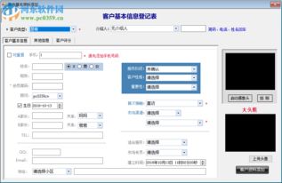 百策早教招生管理軟件 教學設備技術開發新助力